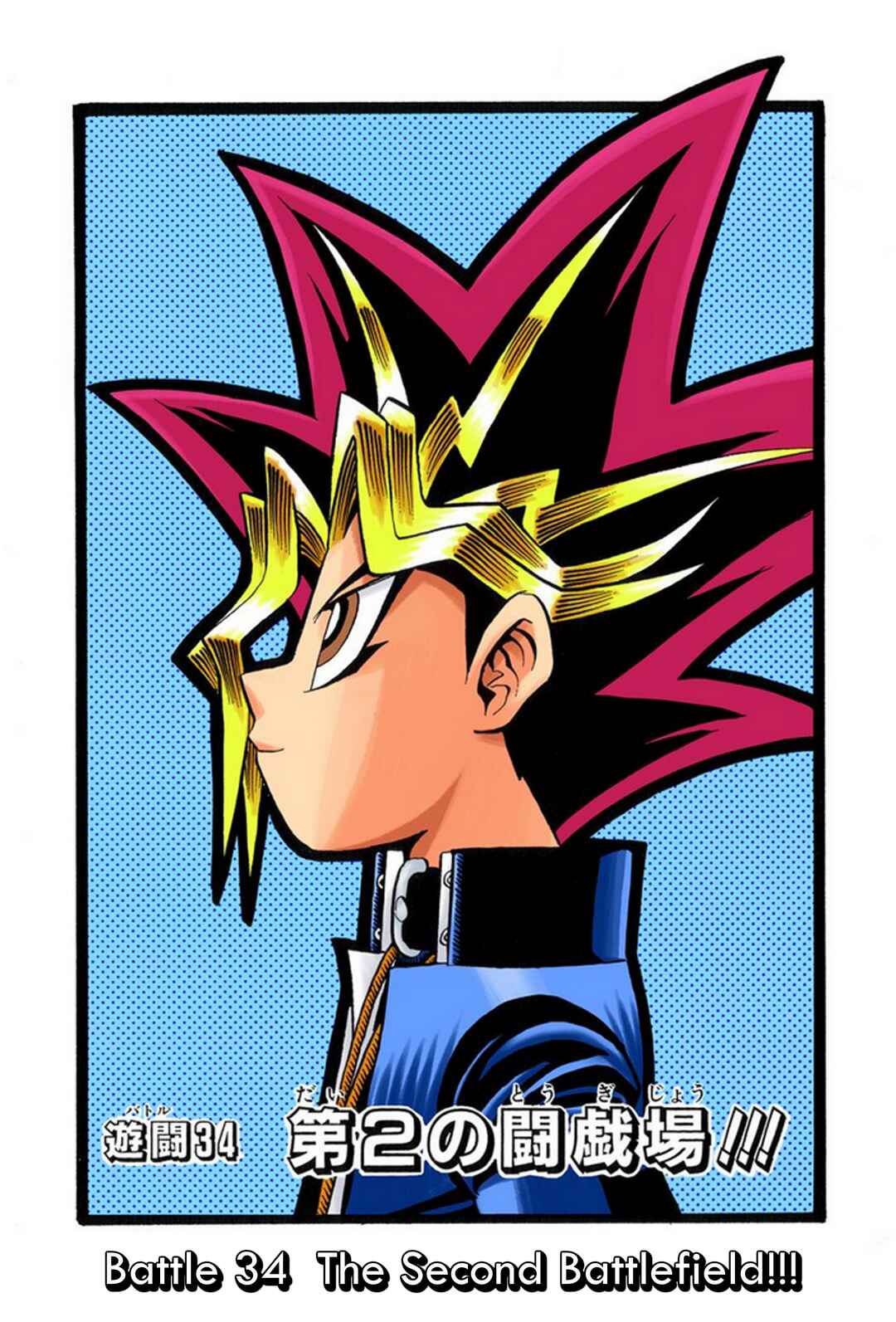 Page 1 Chapter 34 Yu-Gi-Oh! (Official Colored)