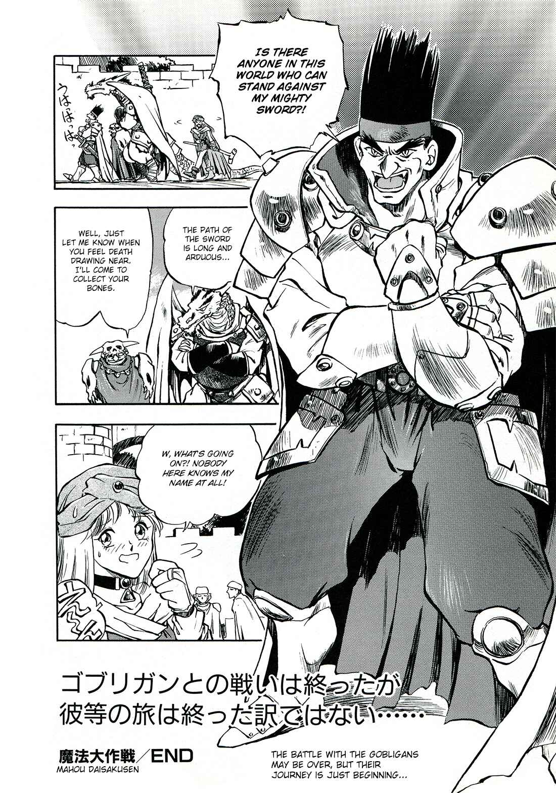 Page 25 Chapter 7 Sorcer Striker