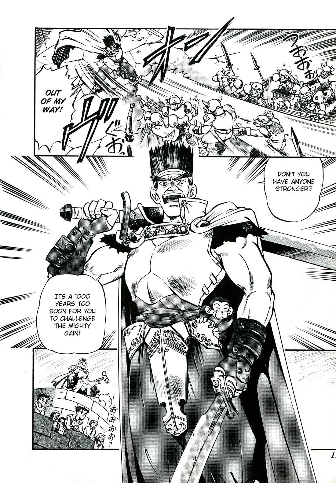 Page 11 Chapter 0 Sorcer Striker