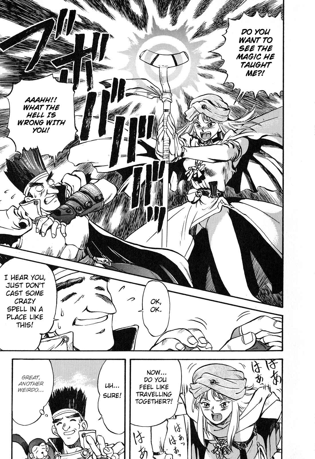 Page 20 Chapter 0 Sorcer Striker