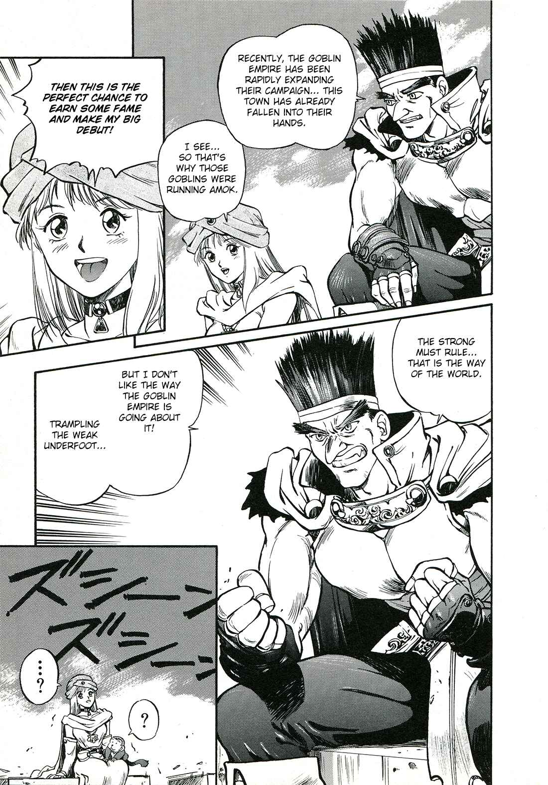 Page 22 Chapter 0 Sorcer Striker