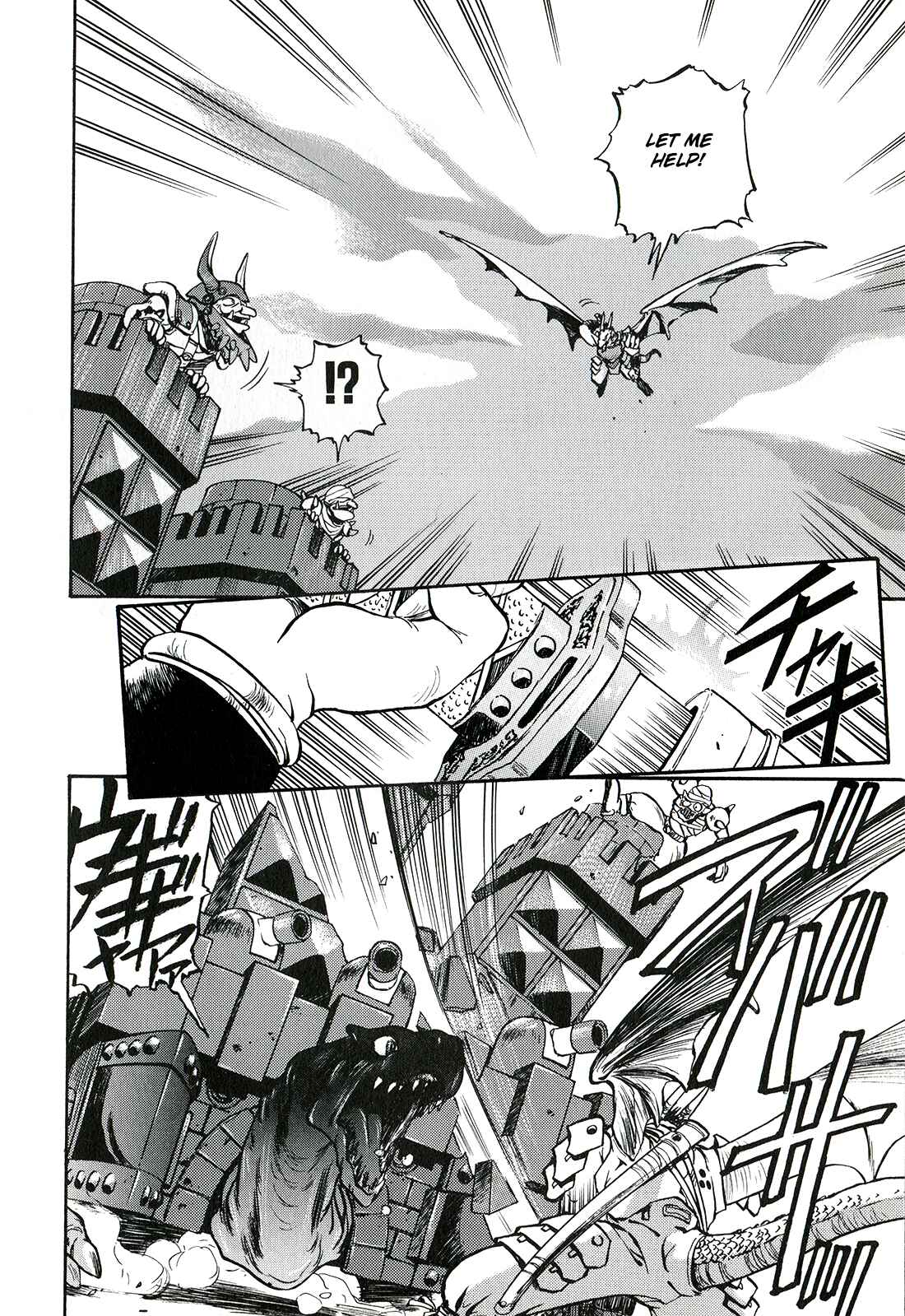 Page 25 Chapter 0 Sorcer Striker