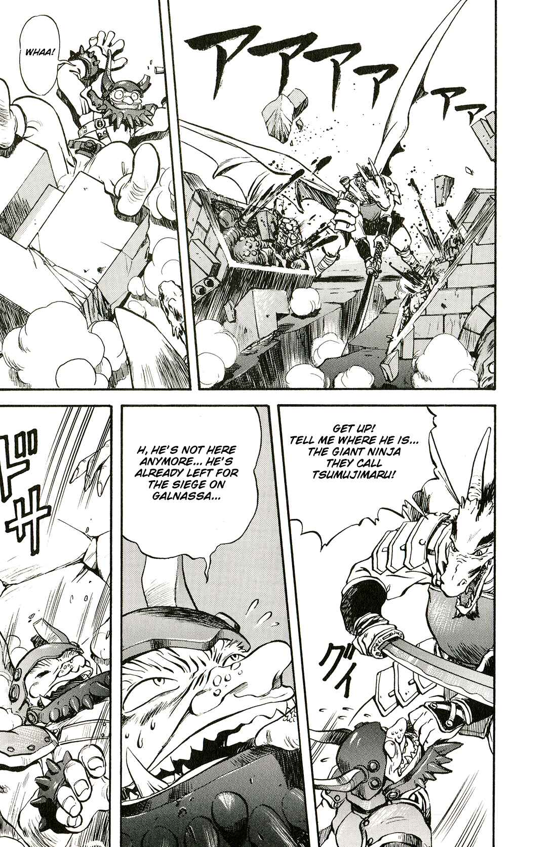 Page 26 Chapter 0 Sorcer Striker