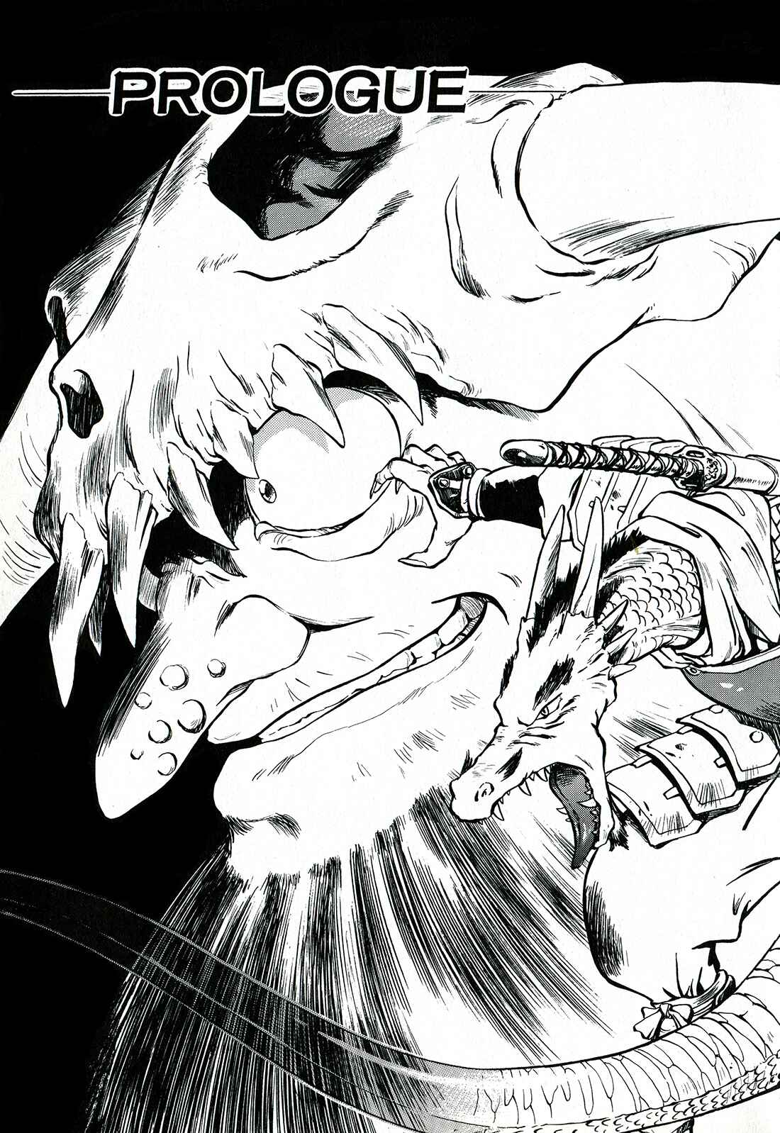 Page 6 Chapter 0 Sorcer Striker