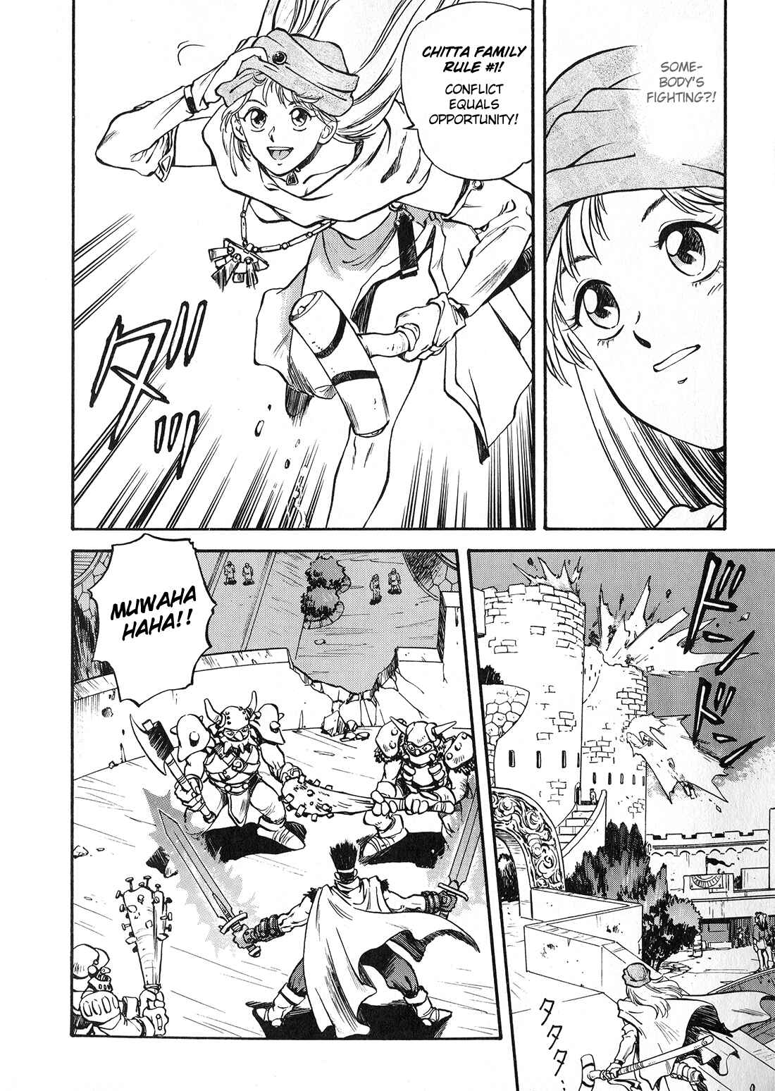 Page 9 Chapter 0 Sorcer Striker