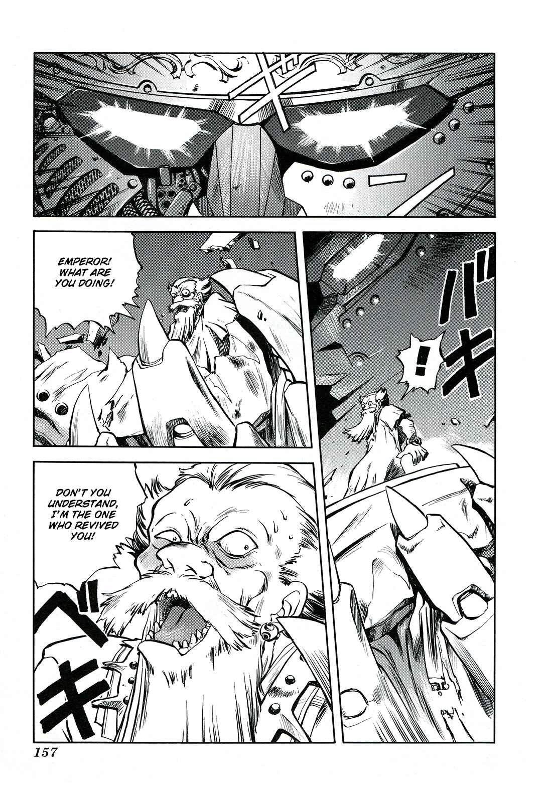 Page 14 Chapter 6 Sorcer Striker