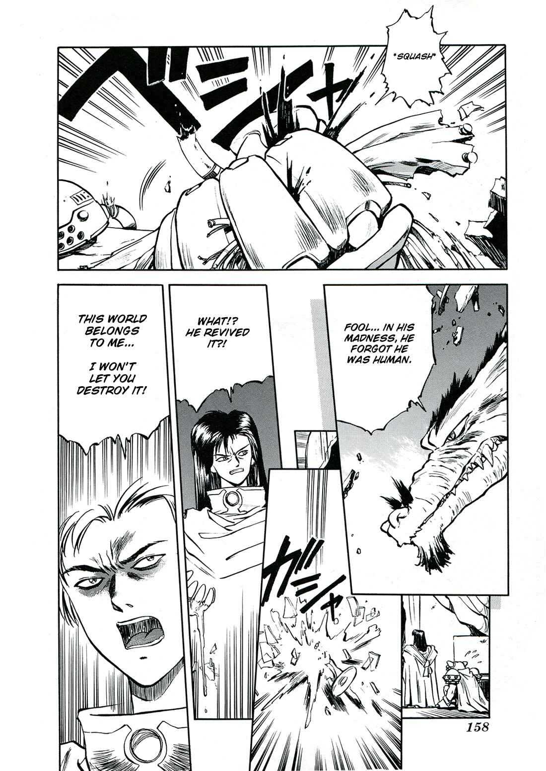 Page 15 Chapter 6 Sorcer Striker