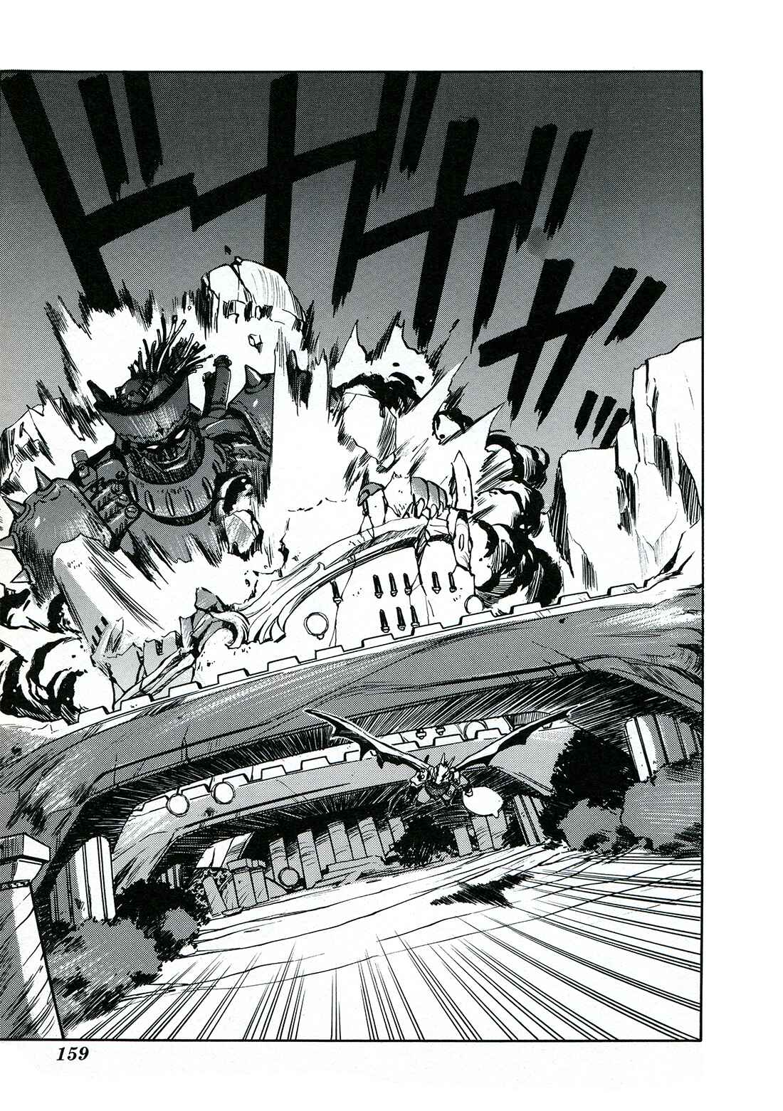 Page 16 Chapter 6 Sorcer Striker