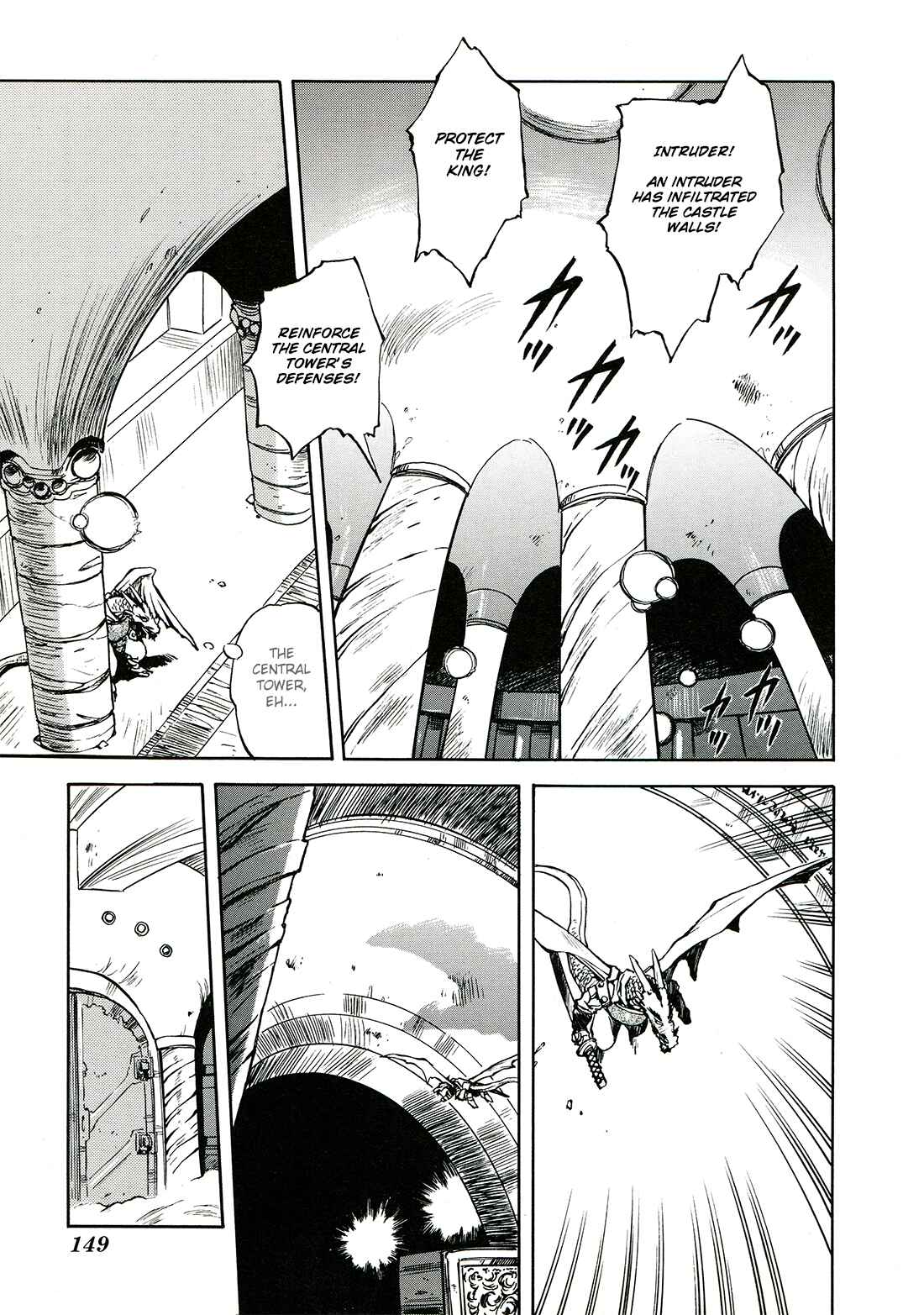 Page 6 Chapter 6 Sorcer Striker