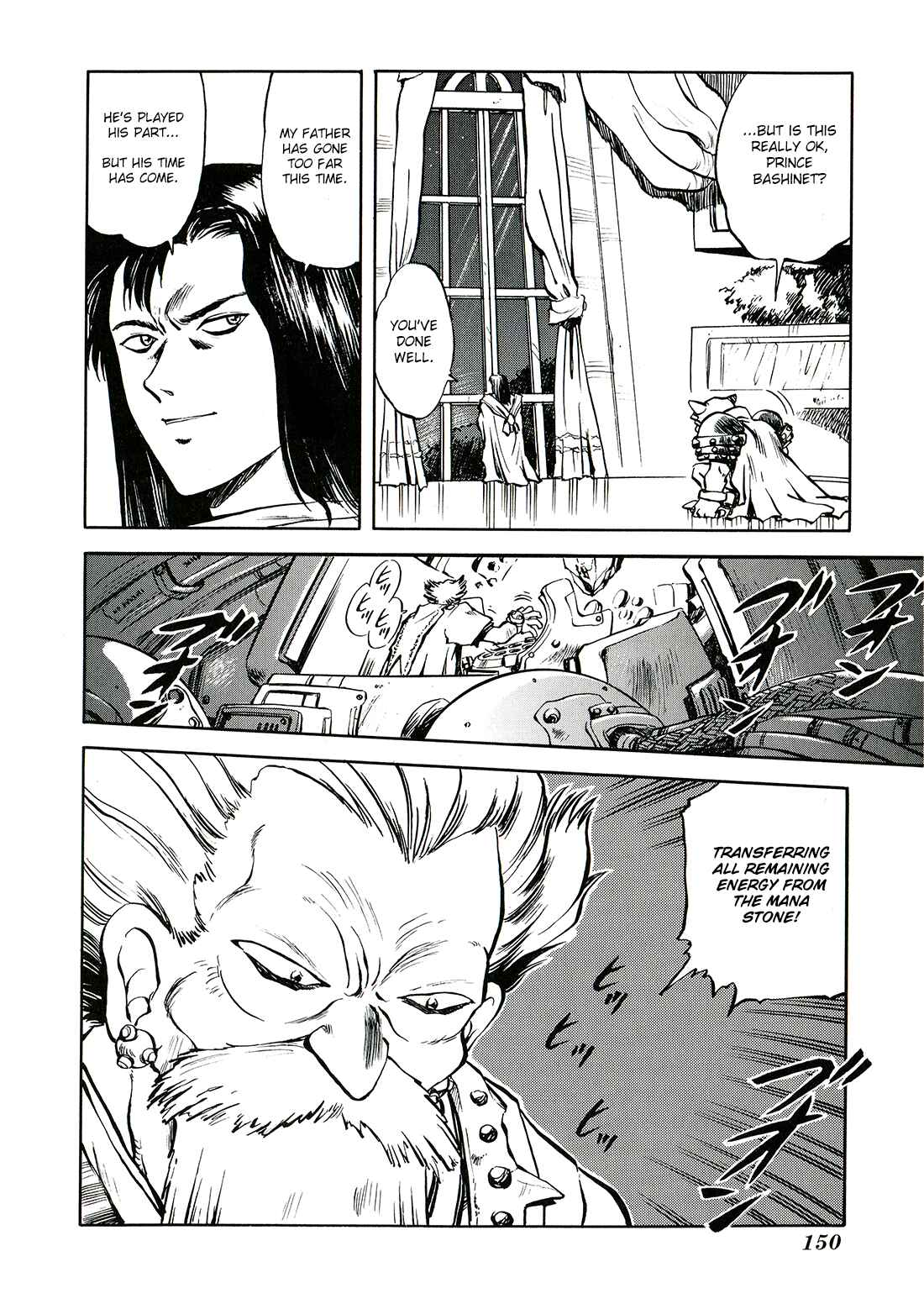 Page 7 Chapter 6 Sorcer Striker