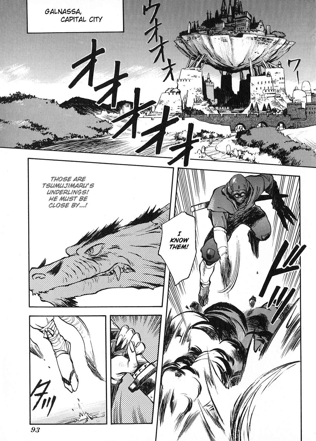 Page 18 Chapter 3 Sorcer Striker