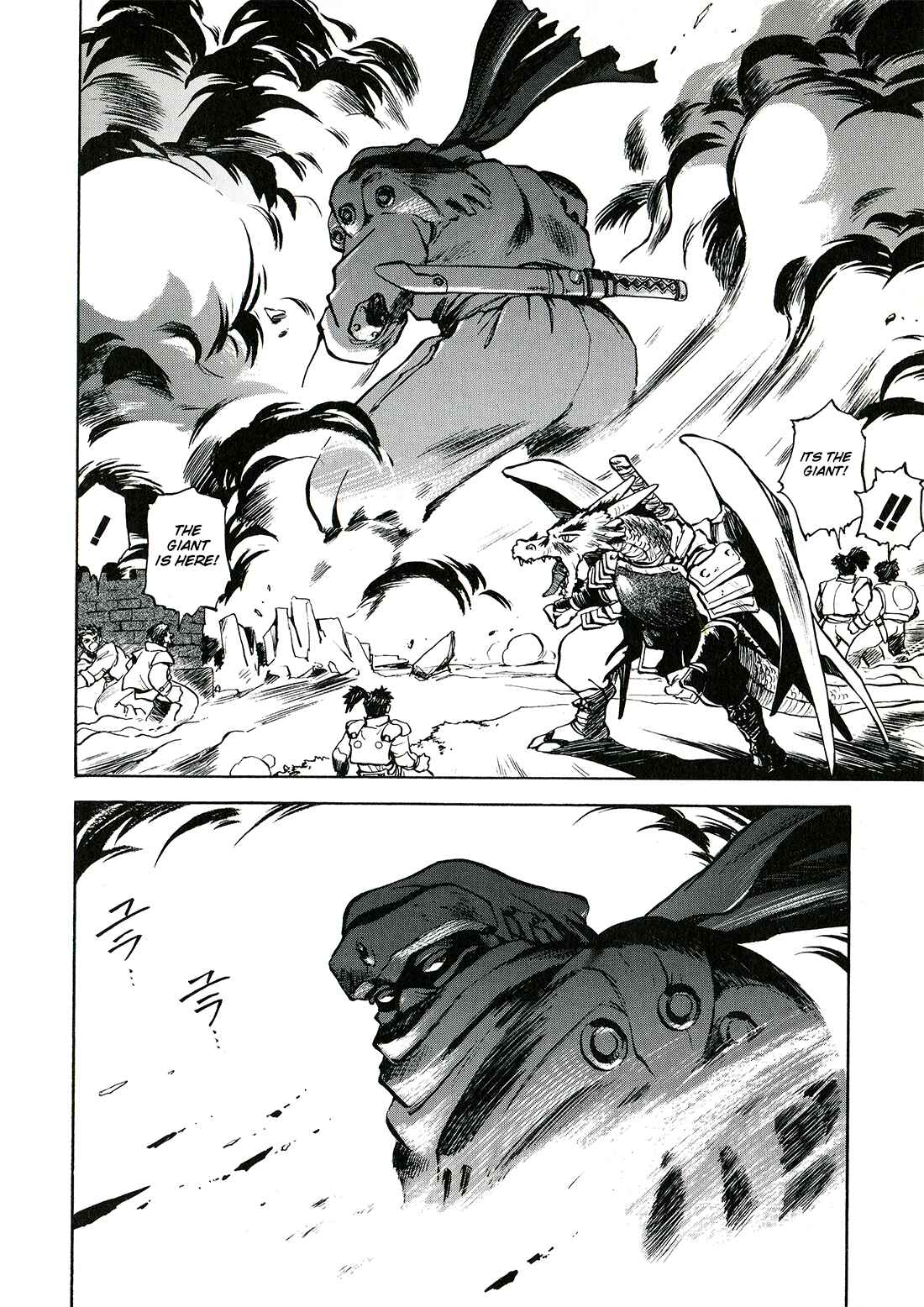 Page 21 Chapter 3 Sorcer Striker