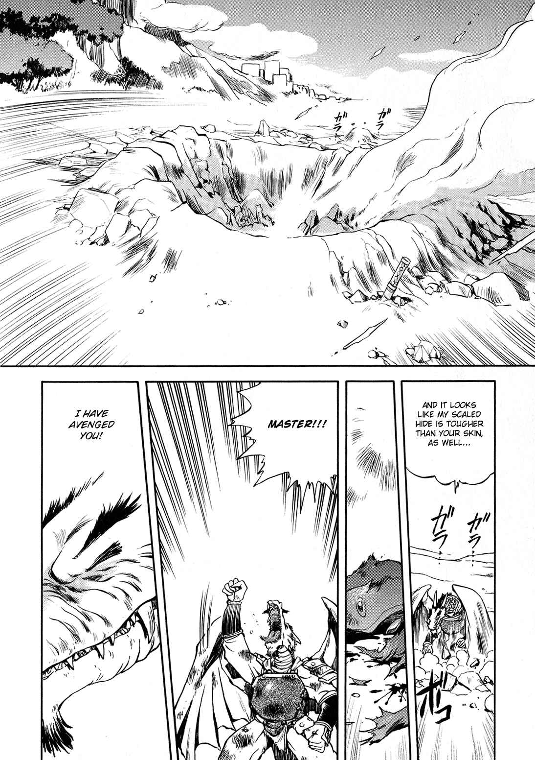 Page 1 Chapter 5 Sorcer Striker