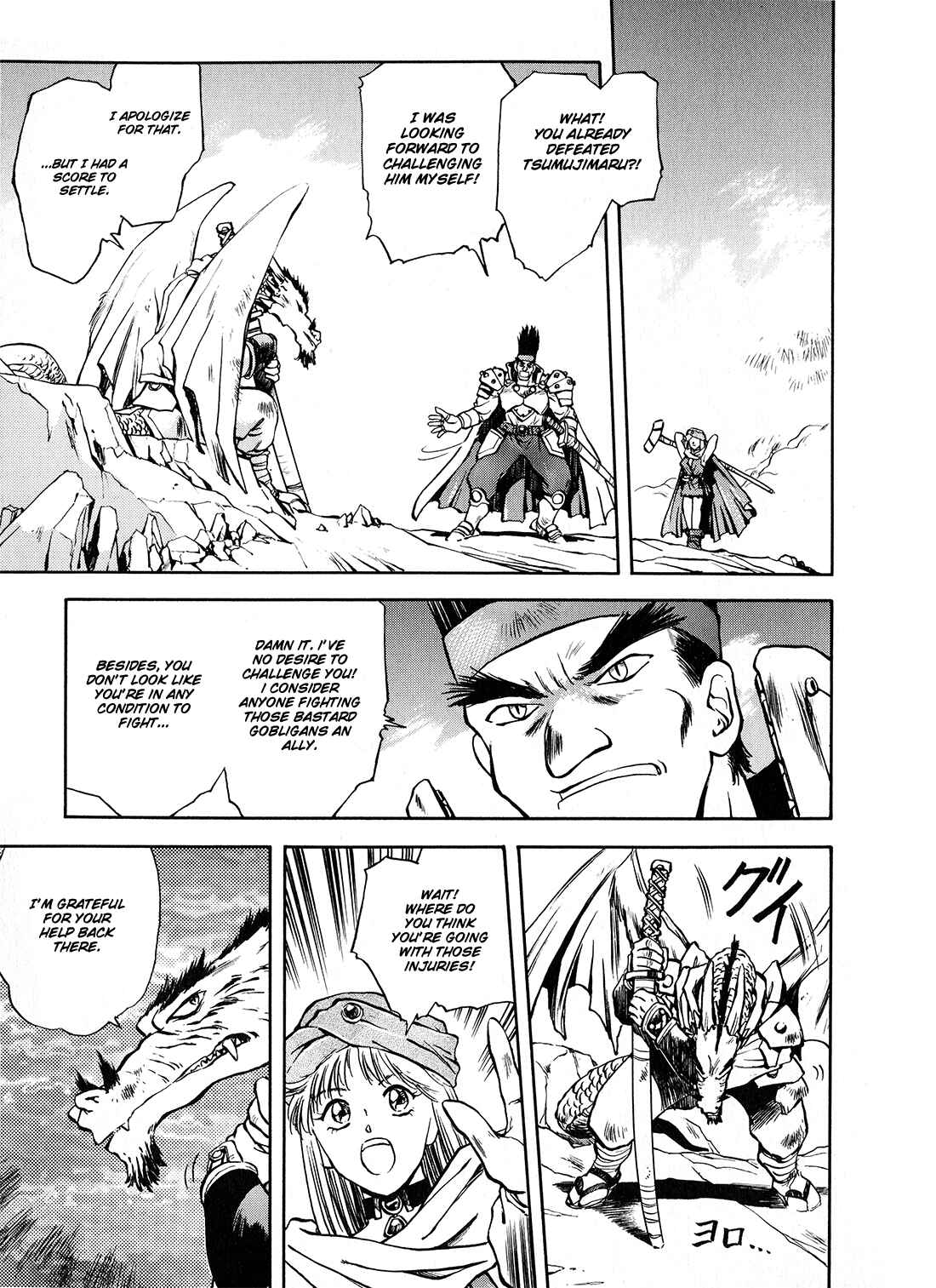 Page 10 Chapter 5 Sorcer Striker