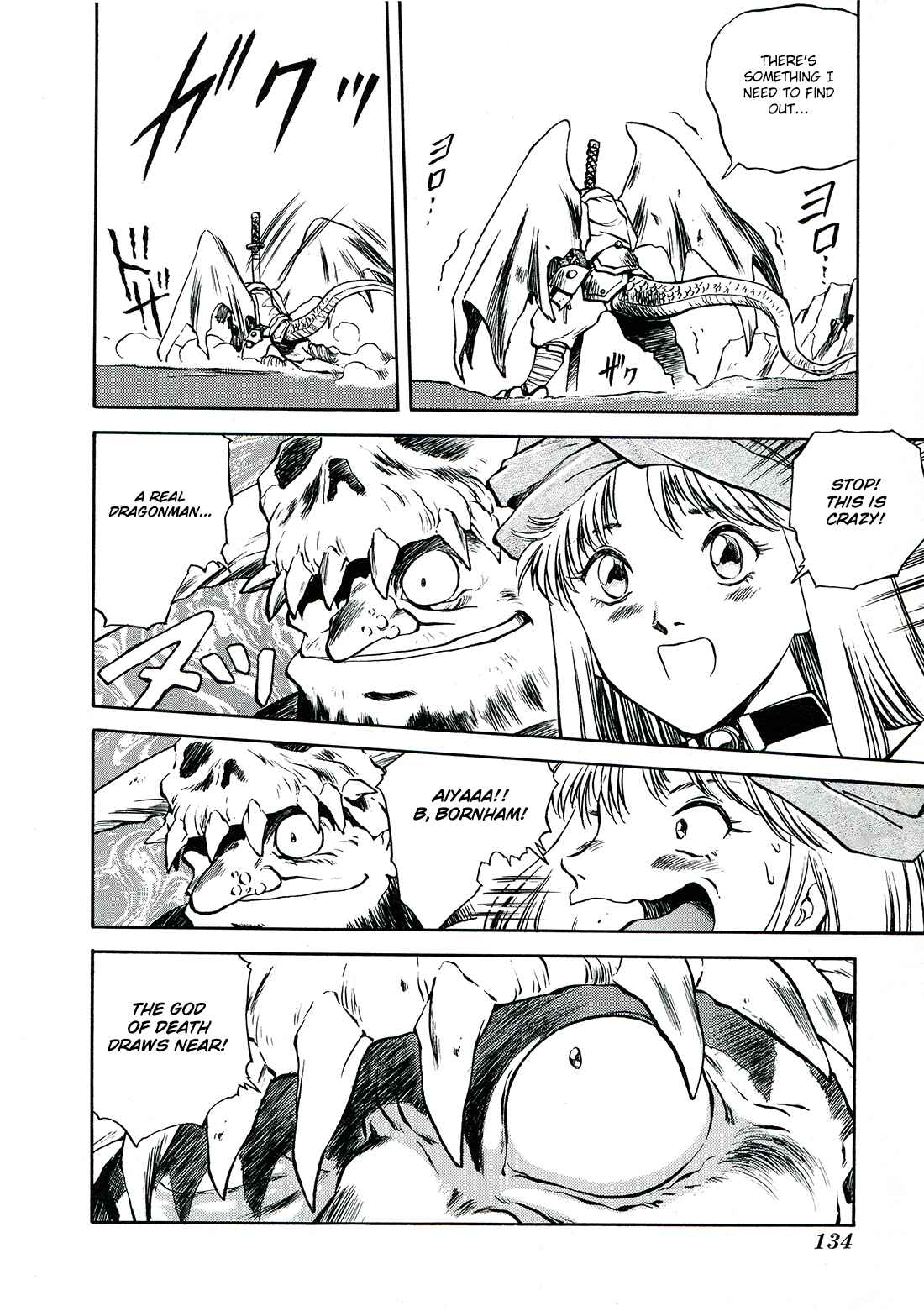 Page 11 Chapter 5 Sorcer Striker