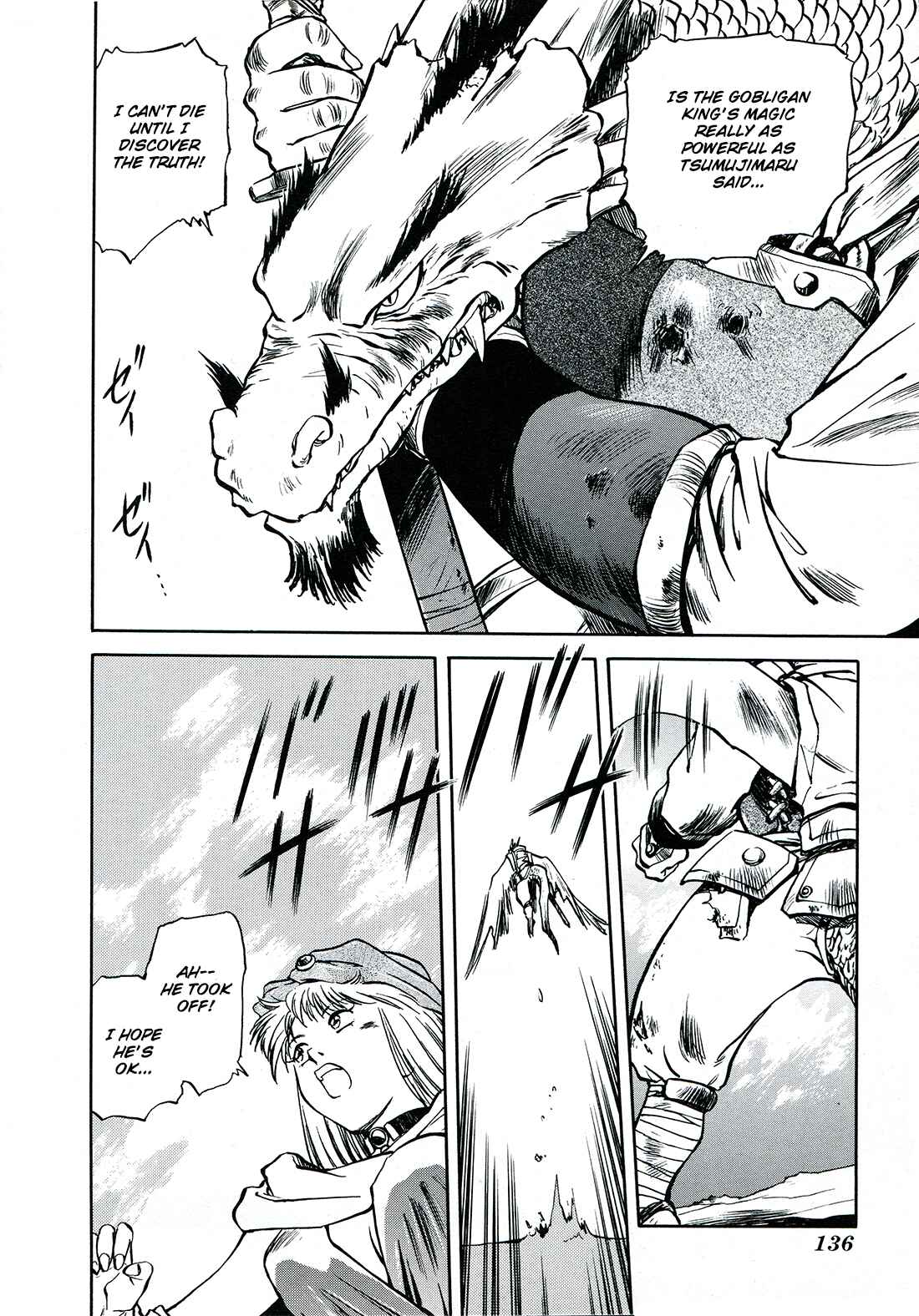 Page 13 Chapter 5 Sorcer Striker