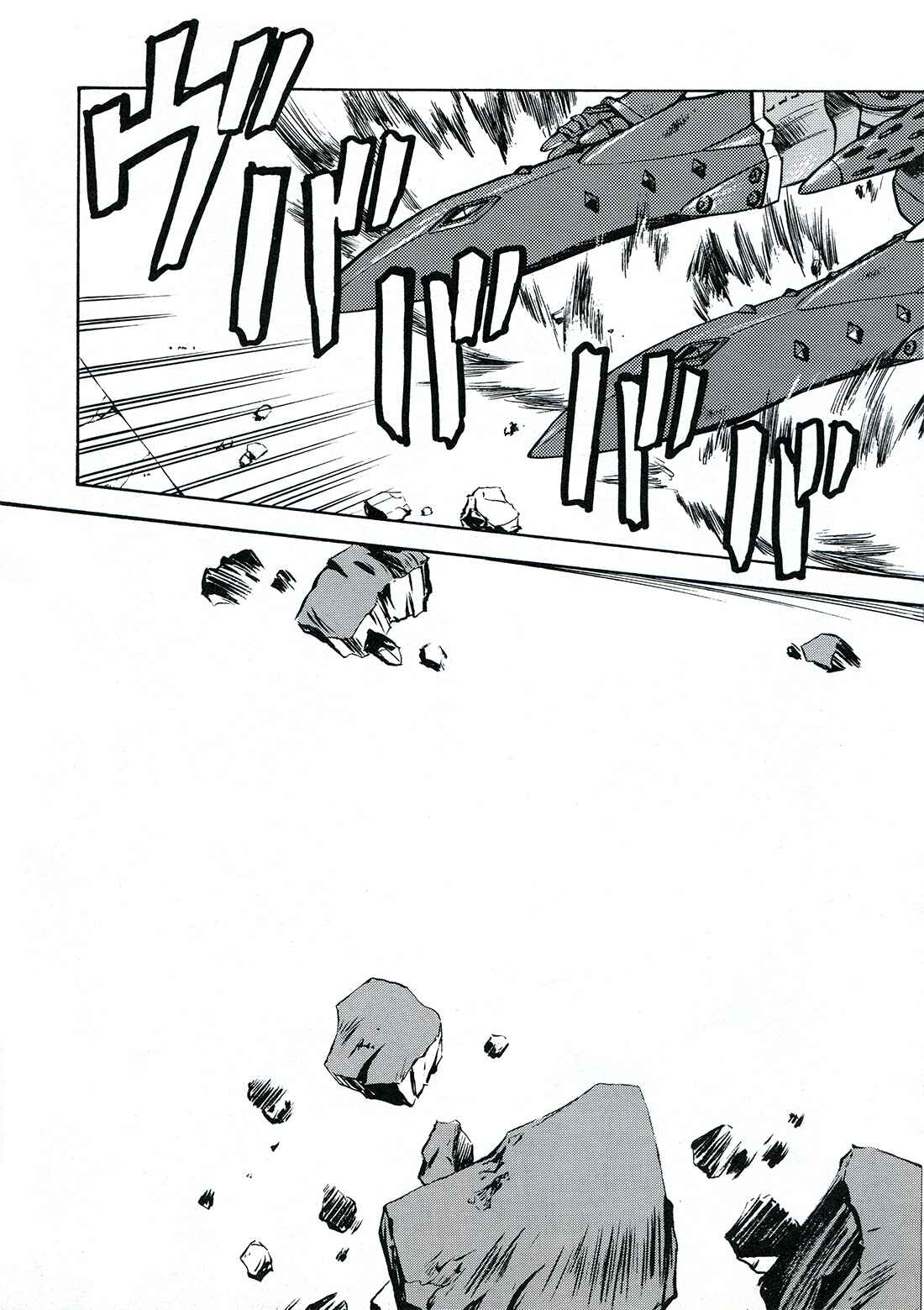 Page 17 Chapter 2 Sorcer Striker