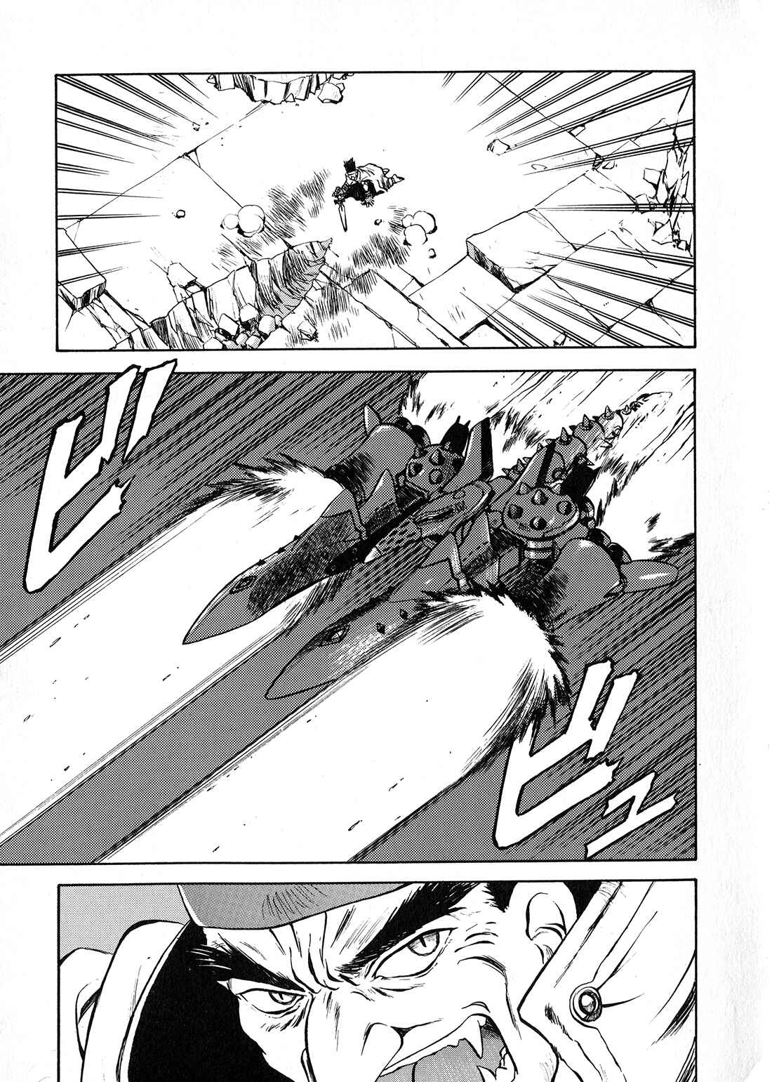 Page 21 Chapter 2 Sorcer Striker