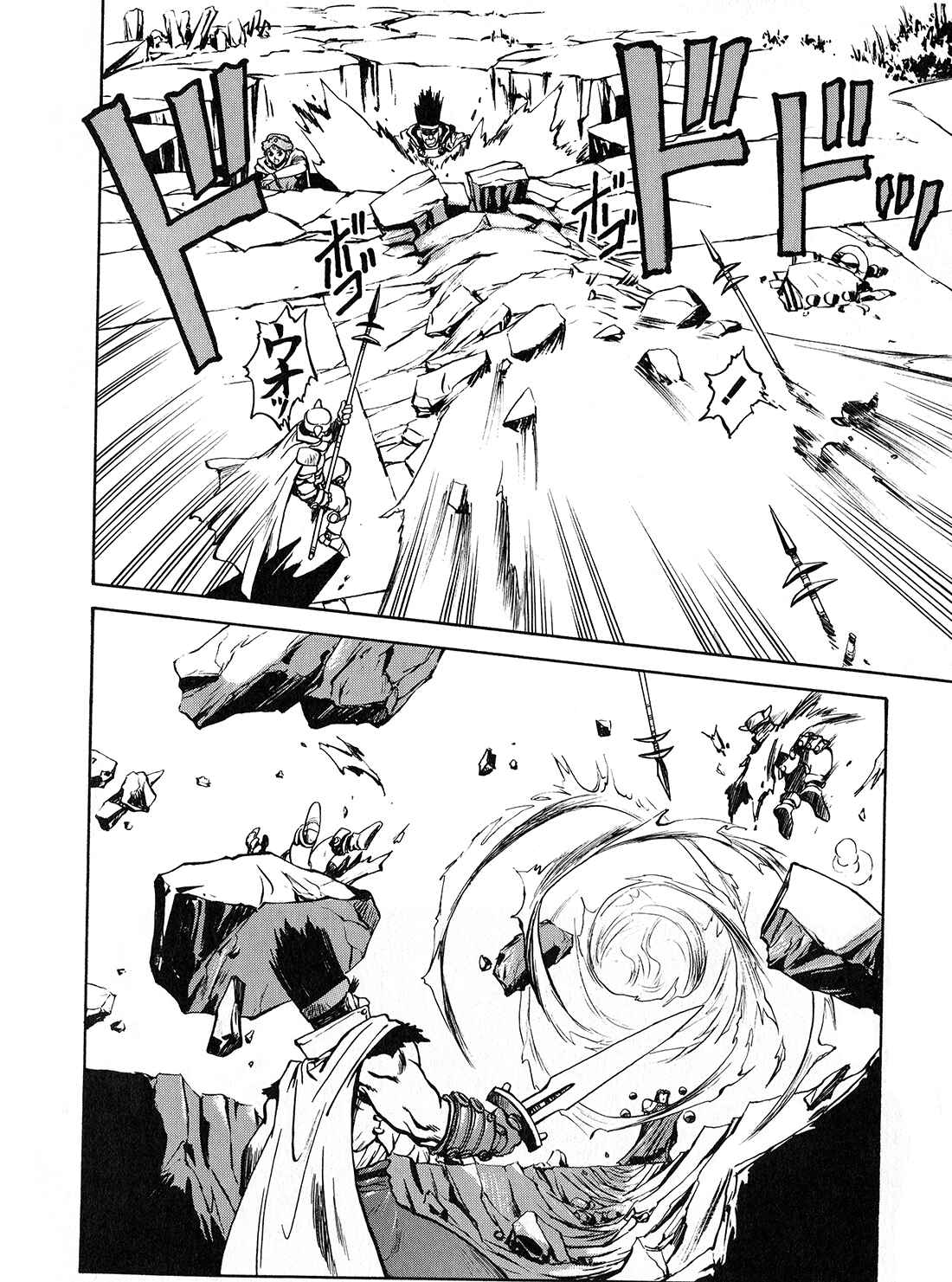 Page 6 Chapter 2 Sorcer Striker