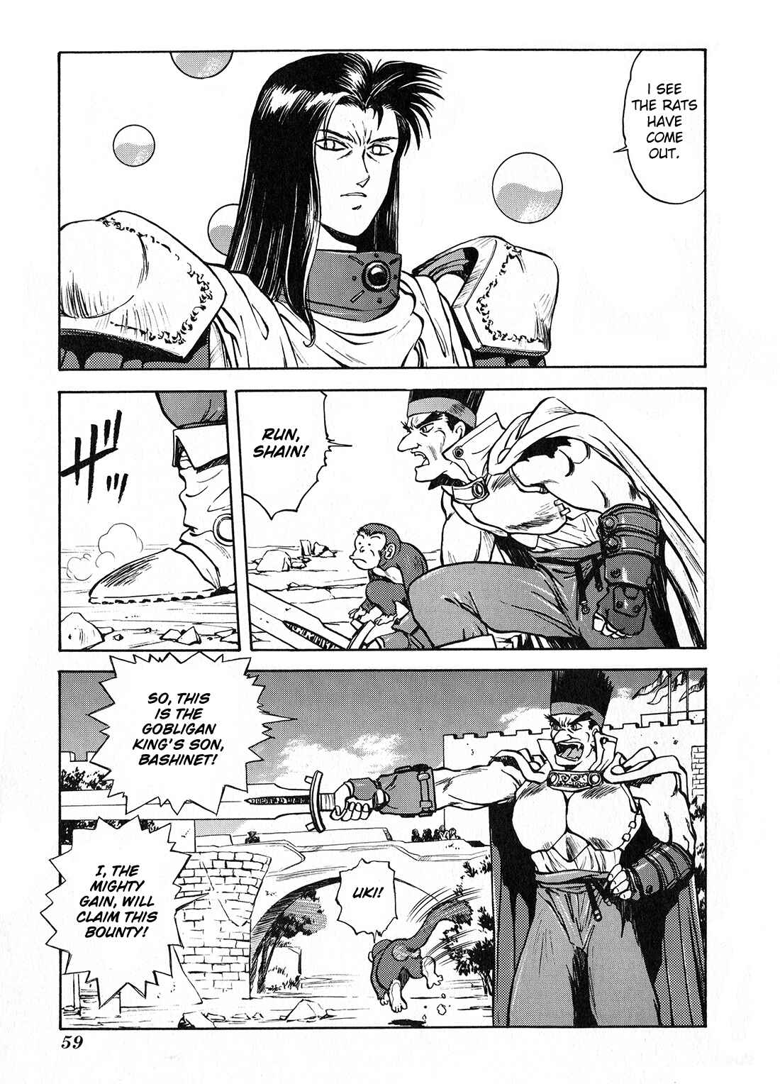 Page 7 Chapter 2 Sorcer Striker