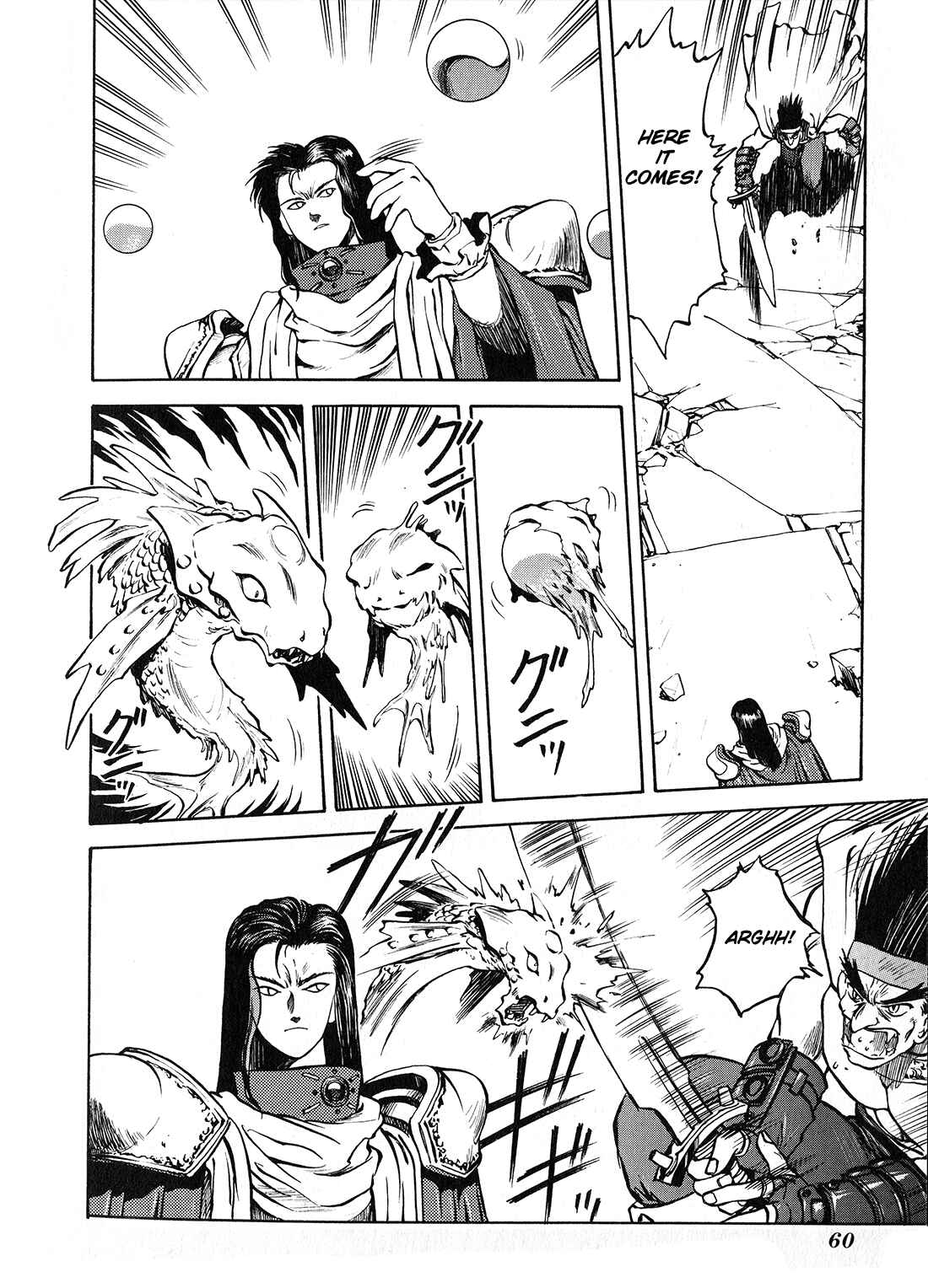Page 8 Chapter 2 Sorcer Striker