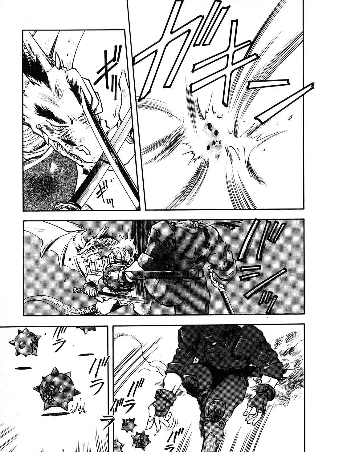 Page 10 Chapter 4 Sorcer Striker