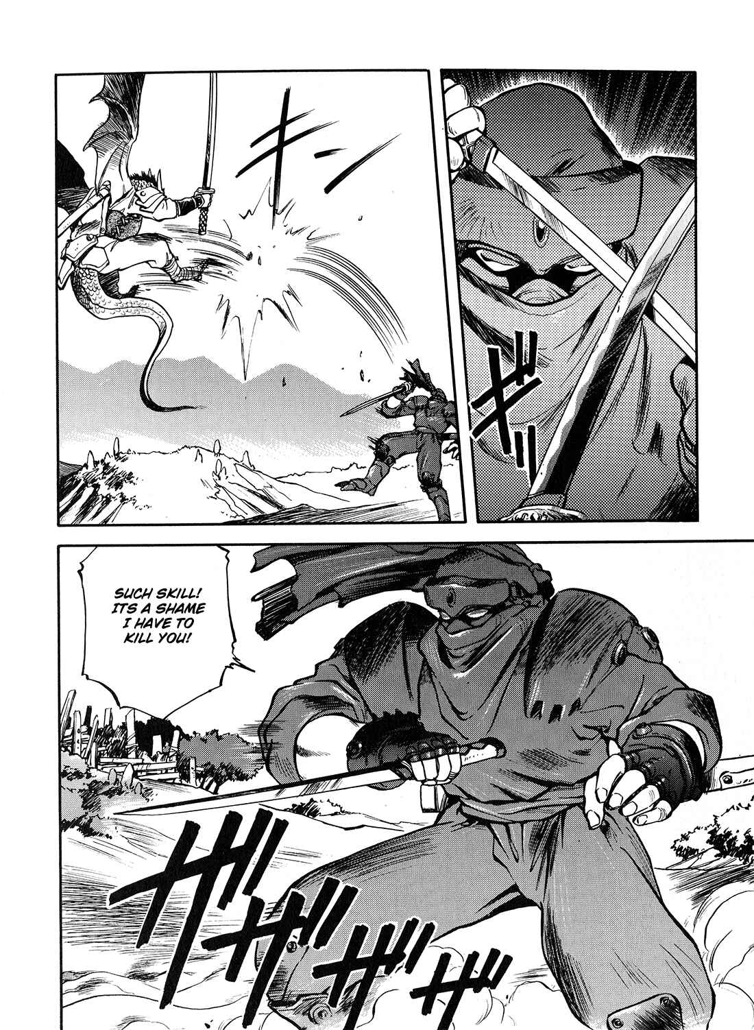 Page 17 Chapter 4 Sorcer Striker