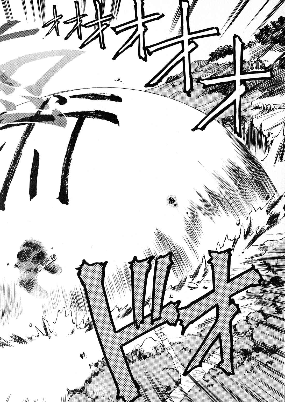 Page 23 Chapter 4 Sorcer Striker