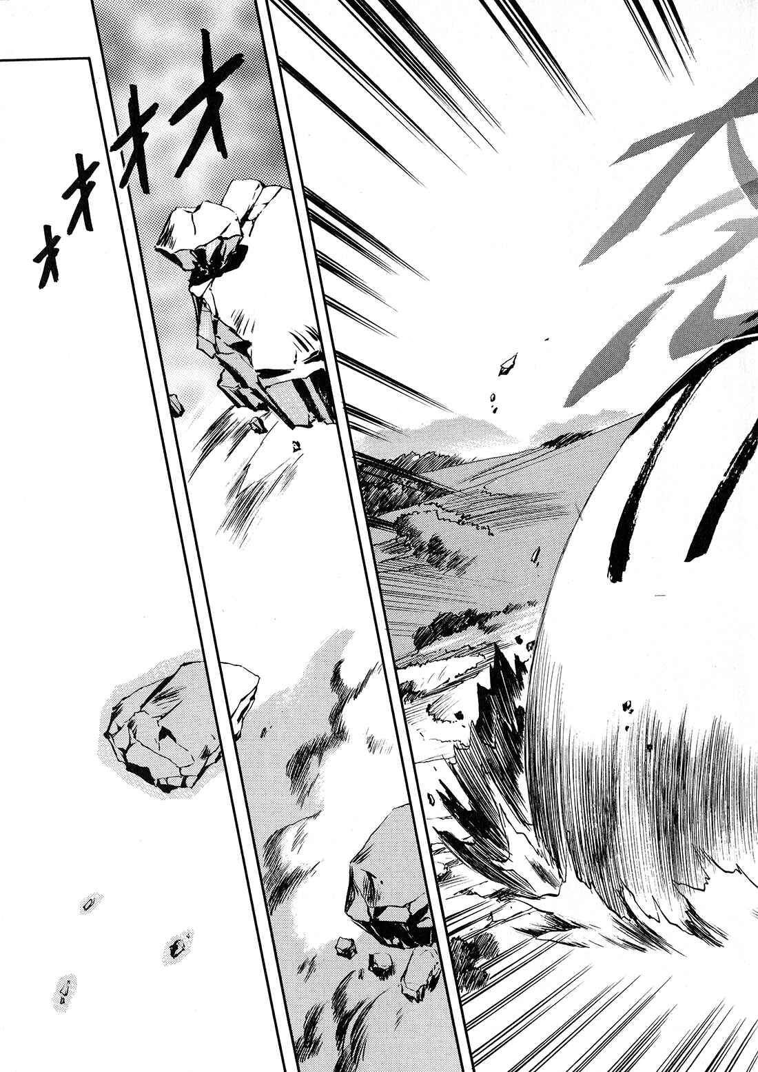 Page 24 Chapter 4 Sorcer Striker