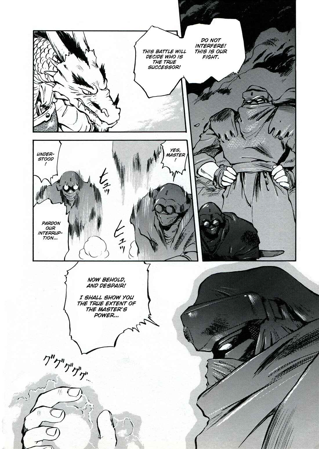 Page 5 Chapter 4 Sorcer Striker