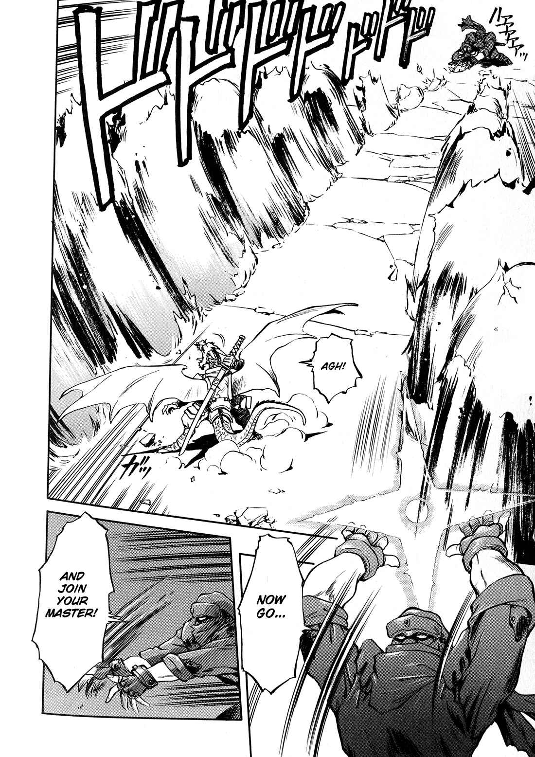 Page 7 Chapter 4 Sorcer Striker