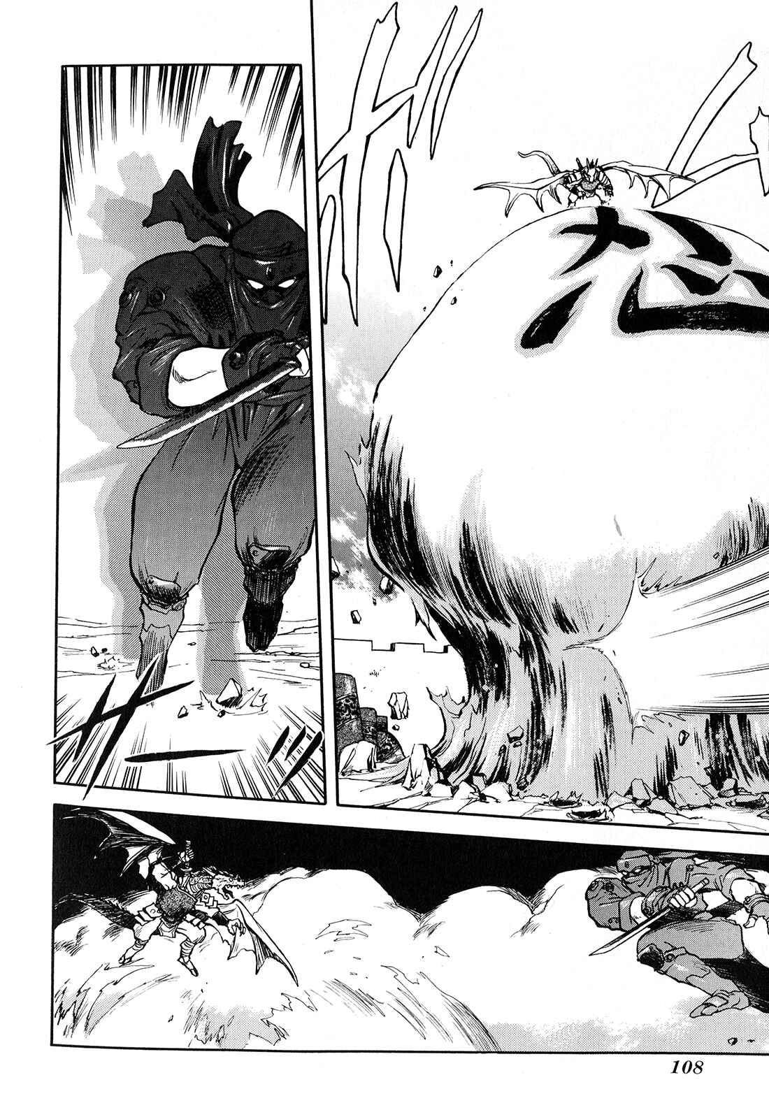 Page 9 Chapter 4 Sorcer Striker