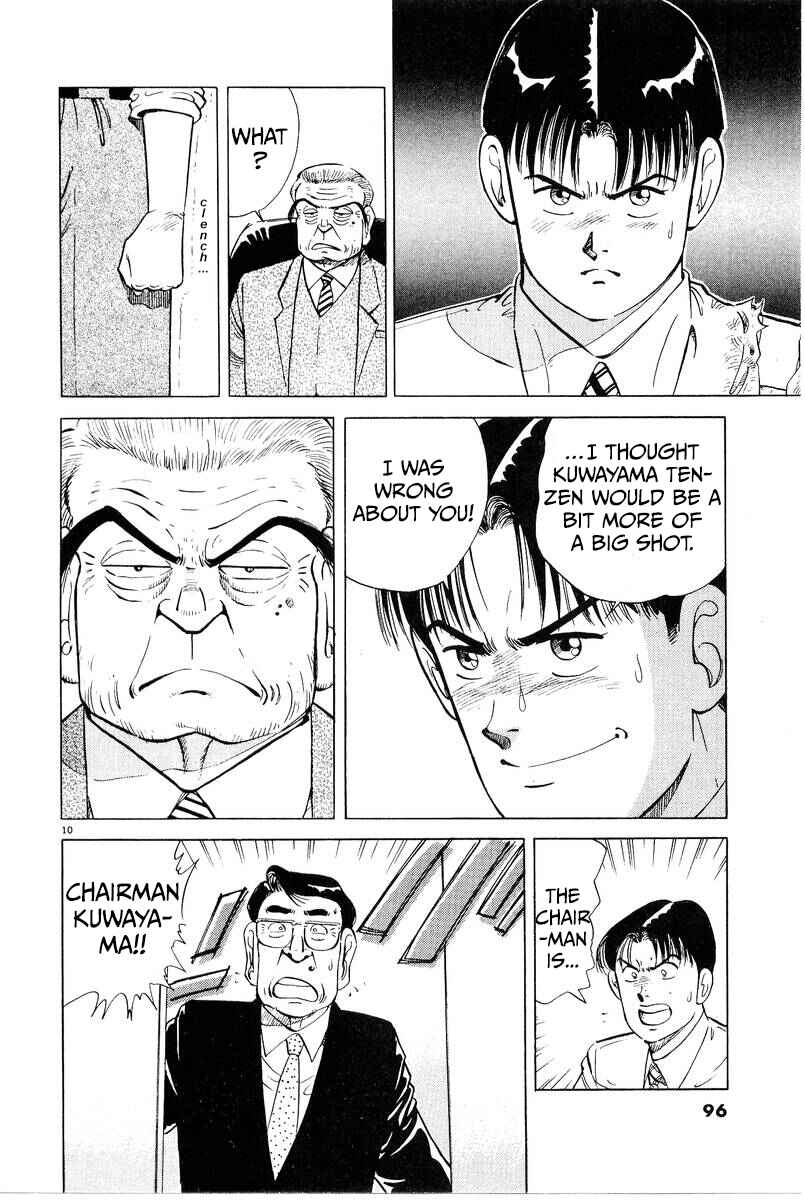 Page 10 Chapter 5 The Ten Billion Yen Man