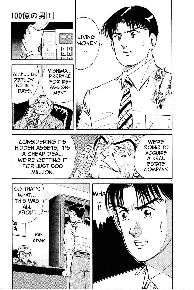Page 15 Chapter 5 The Ten Billion Yen Man