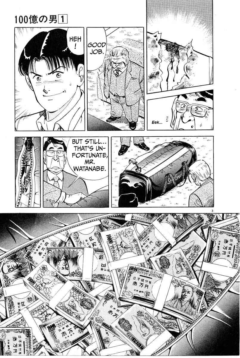 Page 3 Chapter 5 The Ten Billion Yen Man
