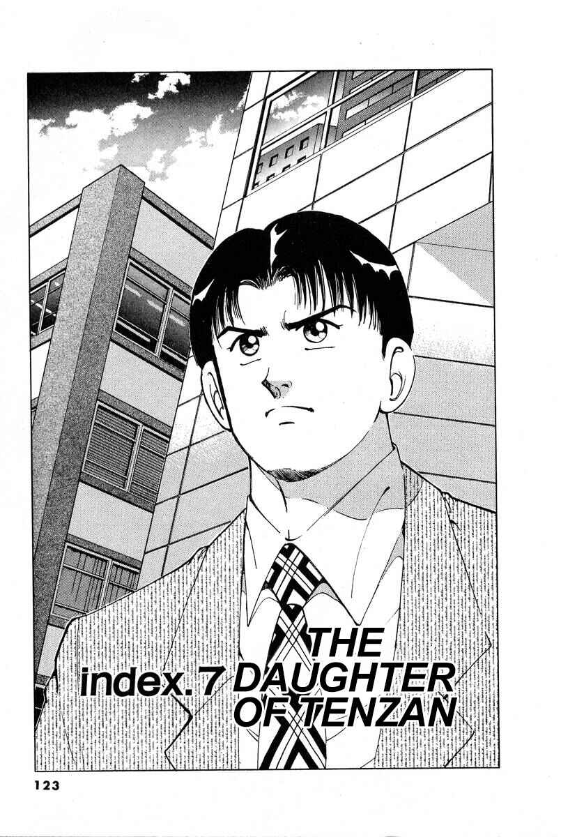 Page 1 Chapter 7 The Ten Billion Yen Man