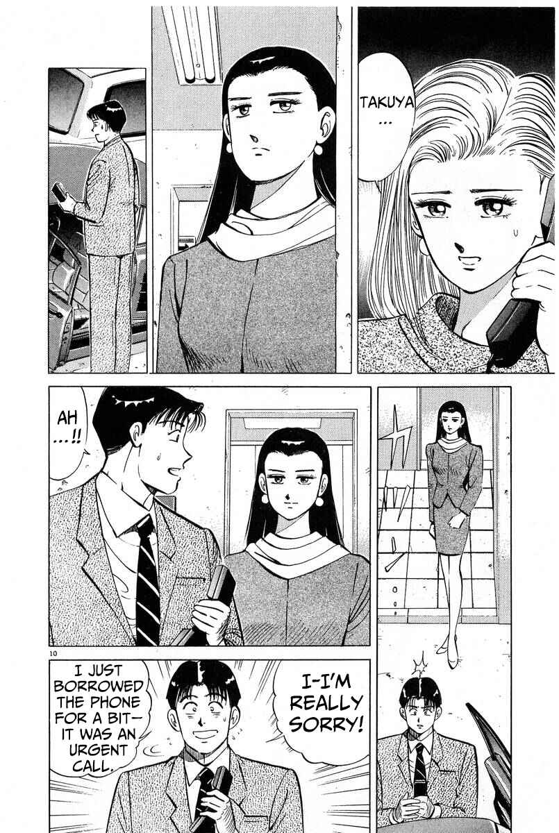 Page 10 Chapter 7 The Ten Billion Yen Man