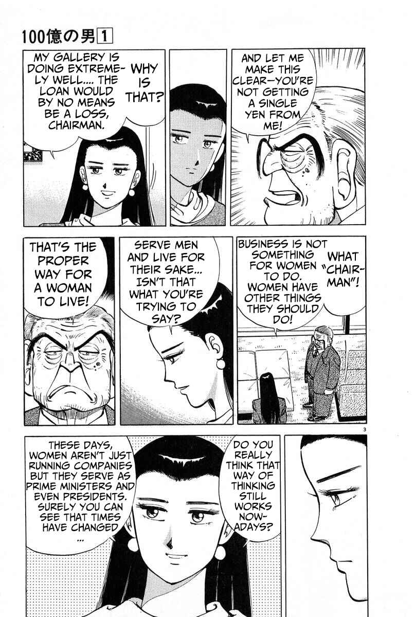 Page 3 Chapter 7 The Ten Billion Yen Man