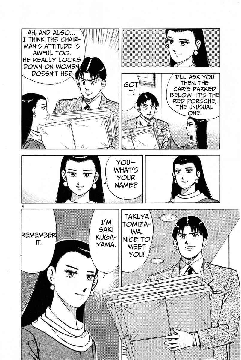 Page 6 Chapter 7 The Ten Billion Yen Man