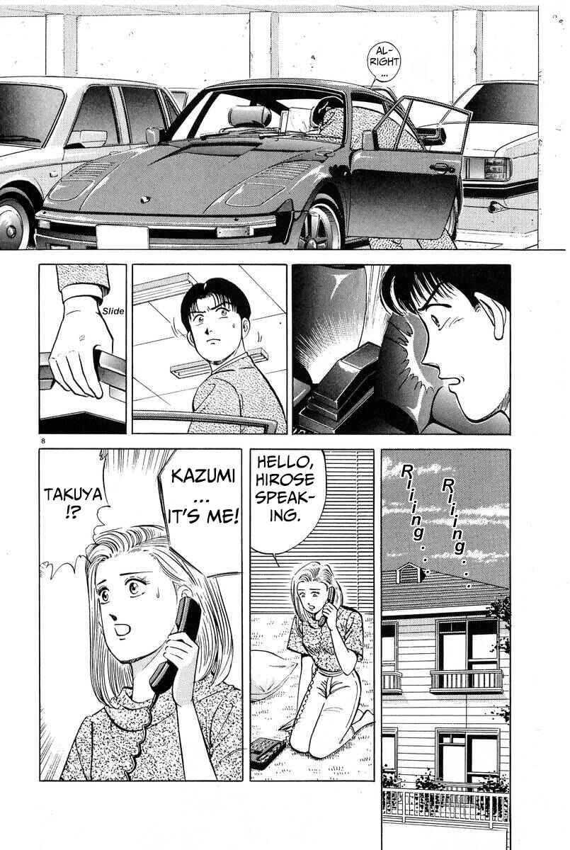 Page 8 Chapter 7 The Ten Billion Yen Man