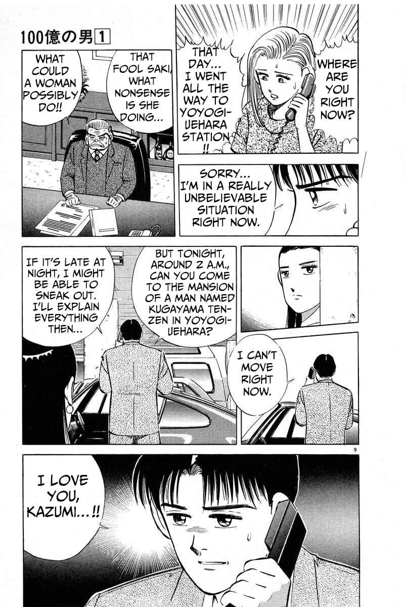 Page 9 Chapter 7 The Ten Billion Yen Man