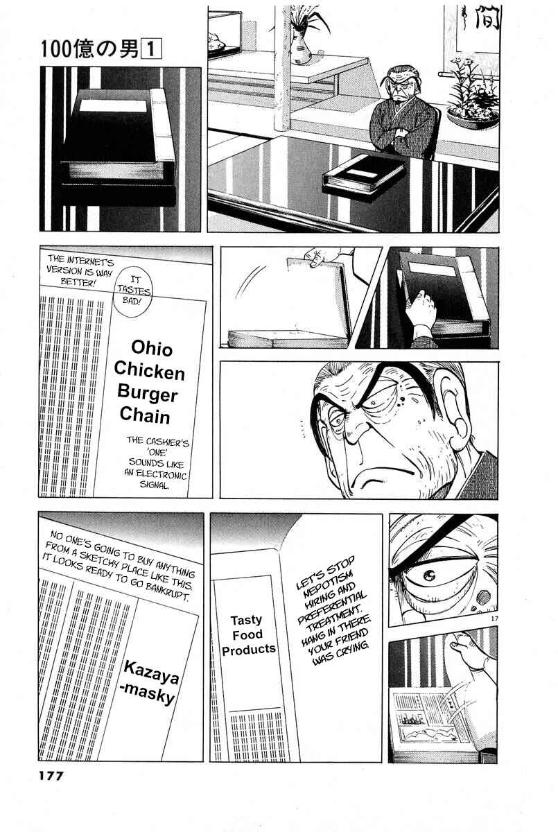 Page 17 Chapter 9 The Ten Billion Yen Man