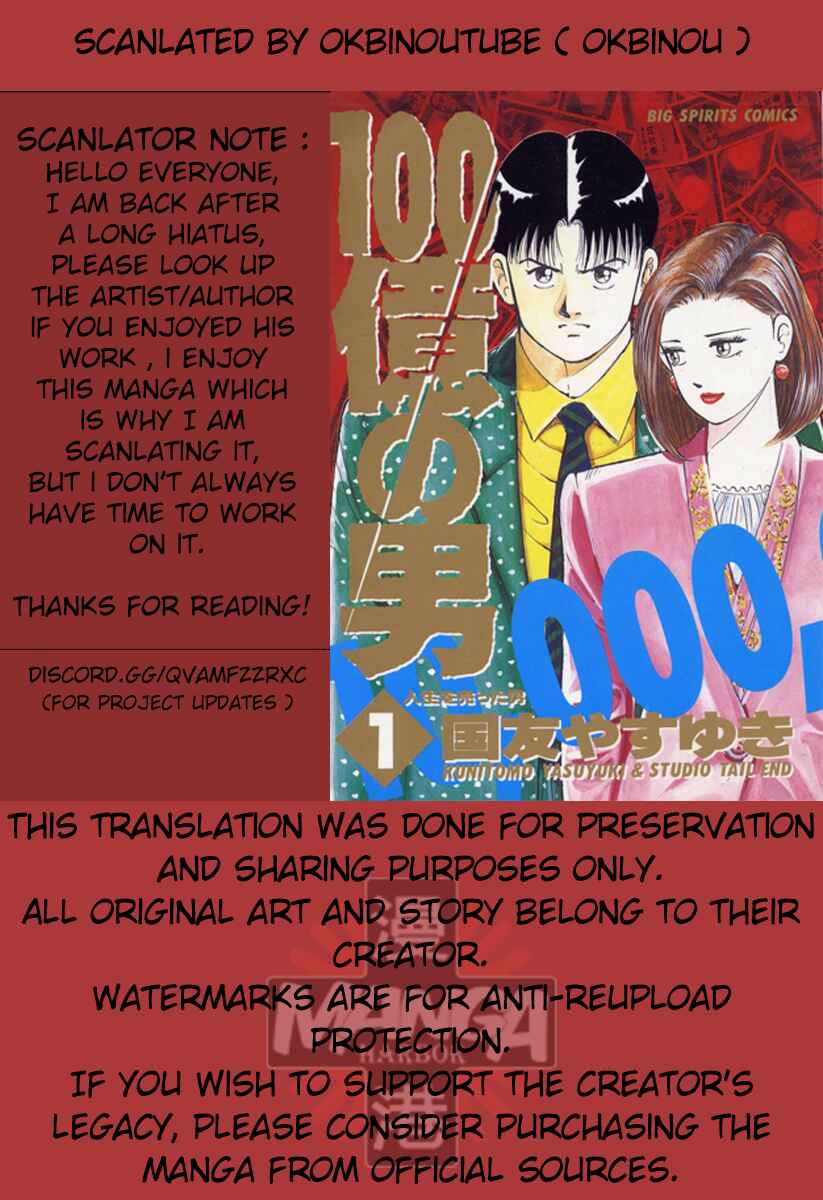 Page 19 Chapter 9 The Ten Billion Yen Man