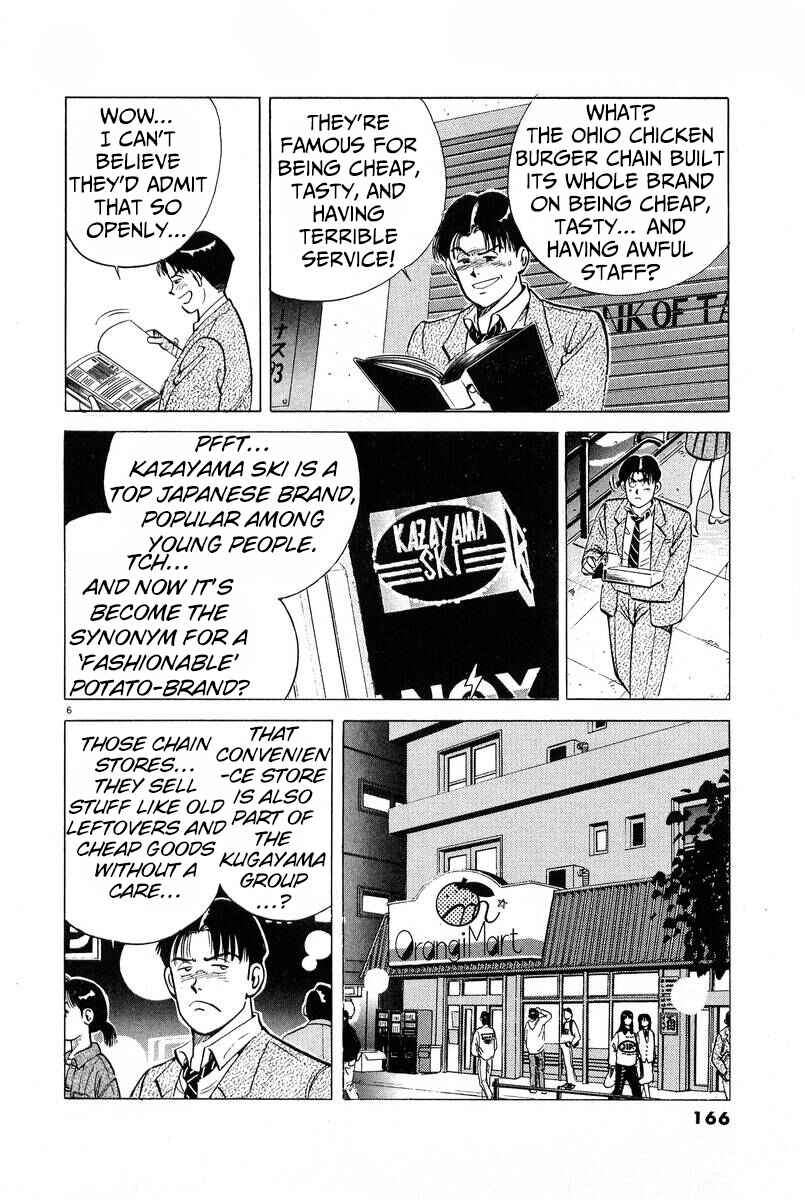 Page 6 Chapter 9 The Ten Billion Yen Man