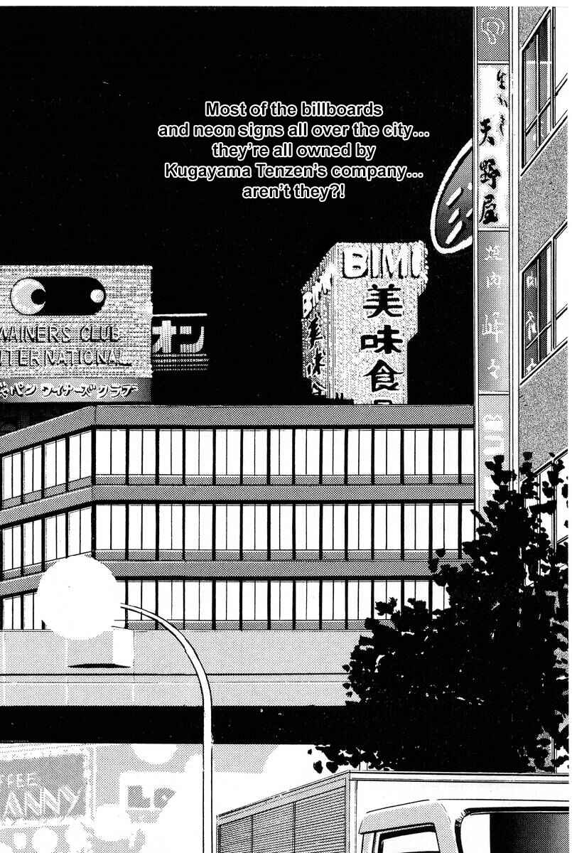 Page 8 Chapter 9 The Ten Billion Yen Man