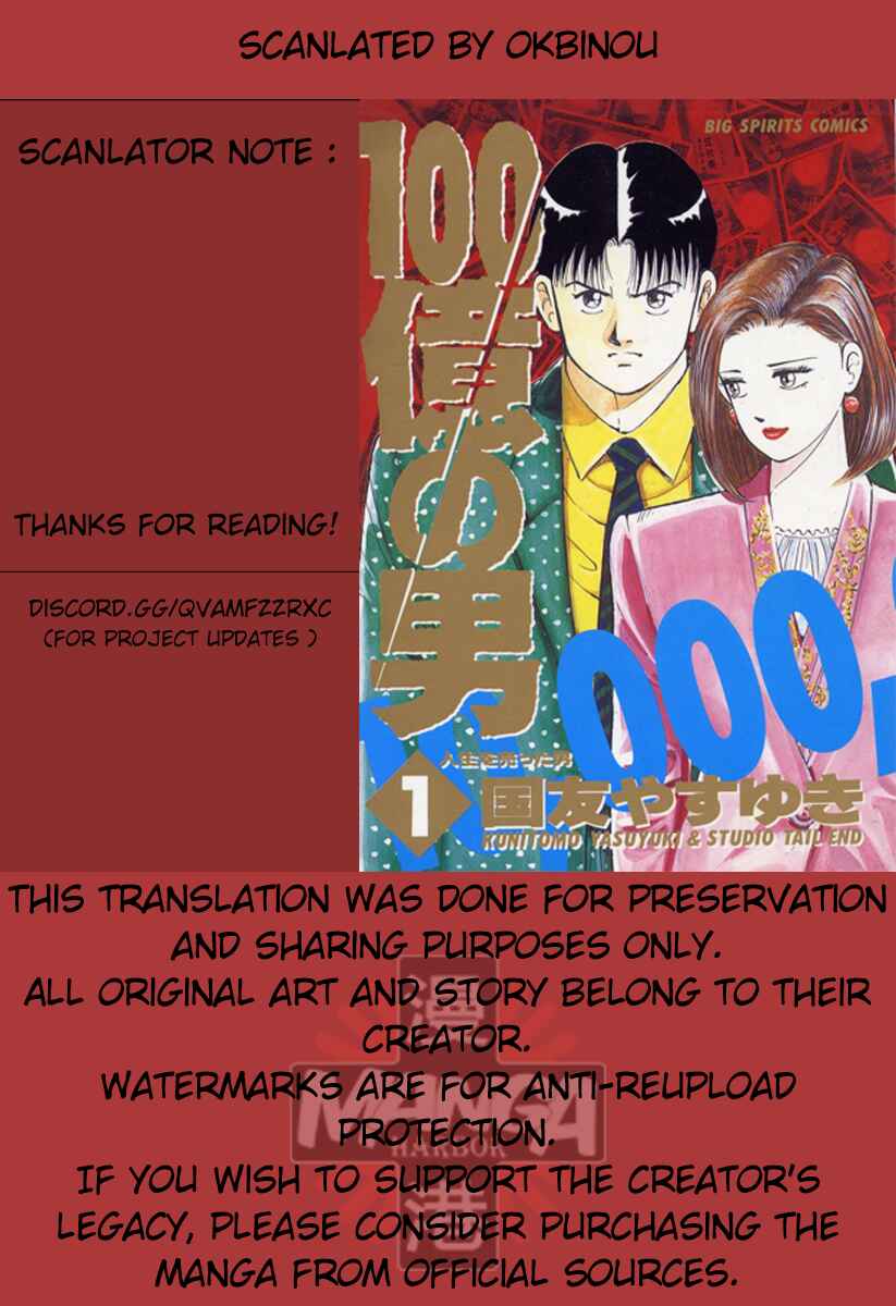 Page 19 Chapter 6 The Ten Billion Yen Man