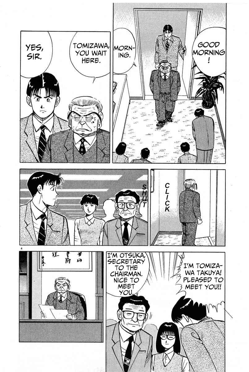 Page 4 Chapter 6 The Ten Billion Yen Man