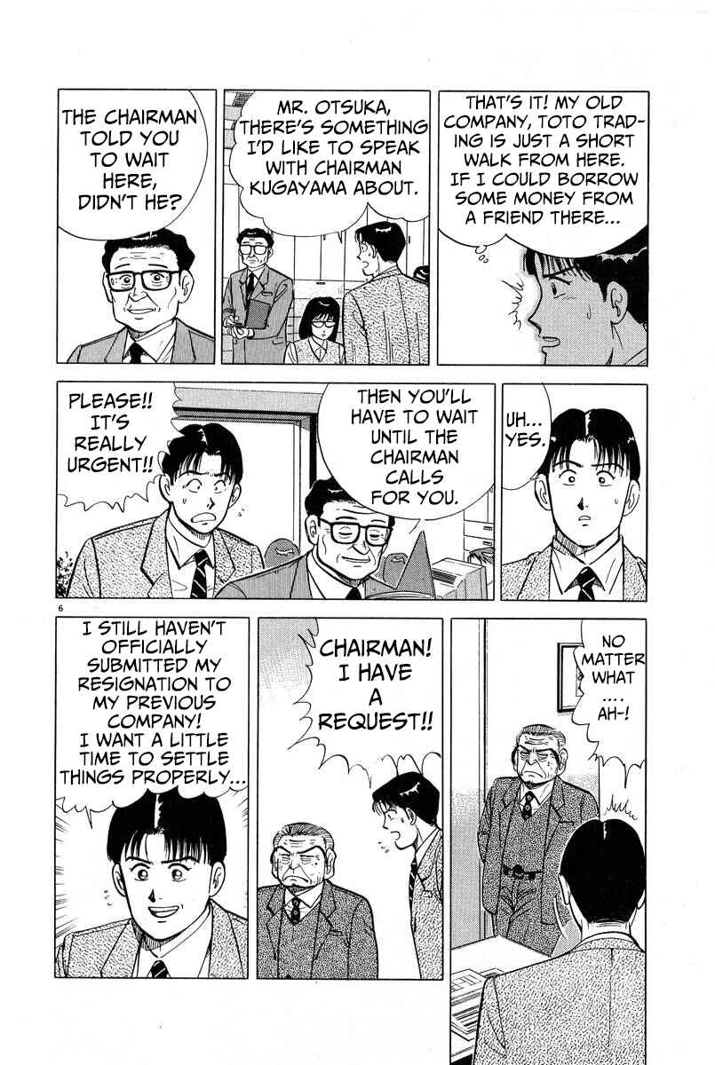 Page 6 Chapter 6 The Ten Billion Yen Man