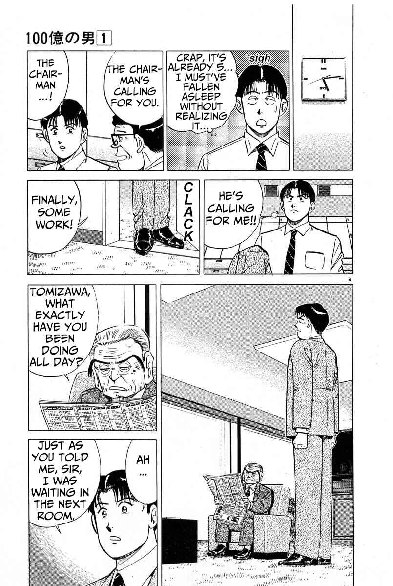 Page 9 Chapter 6 The Ten Billion Yen Man