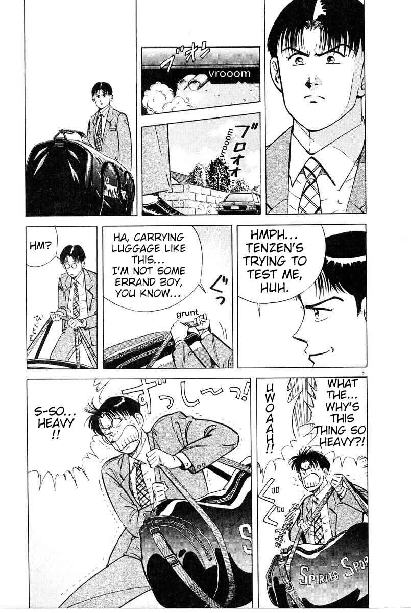 Page 5 Chapter 3 The Ten Billion Yen Man